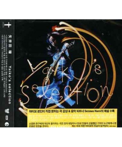 Hitomi Yaida YAIKOS SELECTION CD $8.69 CD