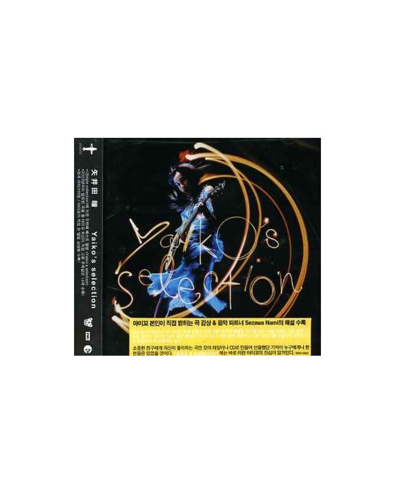 Hitomi Yaida YAIKOS SELECTION CD $8.69 CD