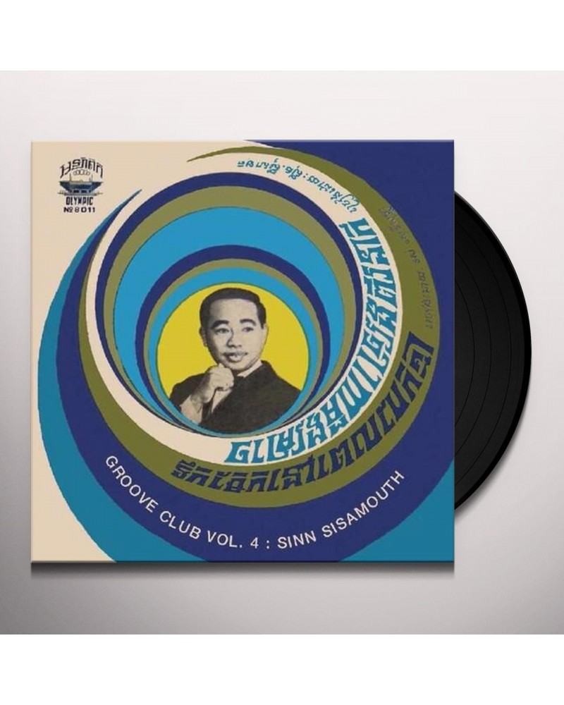 Sinn Sisamouth GROOVE CLUB VOL. 4: SINN SISAMOUTH VOL. 1 Vinyl Record $10.05 Vinyl