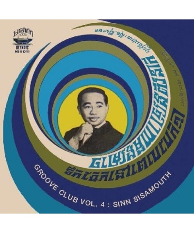 Sinn Sisamouth GROOVE CLUB VOL. 4: SINN SISAMOUTH VOL. 1 Vinyl Record $10.05 Vinyl