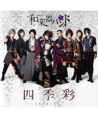 WagakkiBand SHIKISAI CD $10.69 CD